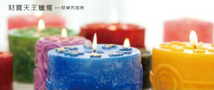 Safe aromatic candle Lion Zambala Mantra prayer series~ Rose fragrance