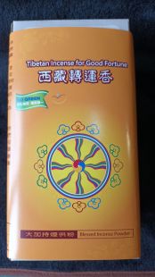 Good Fortune Tibetan Incense